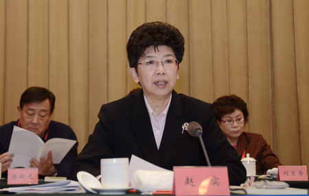 中国文联党组书记、副主席赵实作工作报告