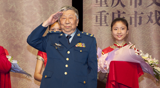 阎肃获中国戏剧奖·终身成就奖