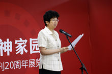 中国文联党组书记、副主席赵实宣读中共中央政治局常委刘云山同志批示。中国文艺网 高晴 摄.jpg