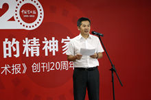 中国艺术报社副社长朱虹子宣读中国文联党组贺词。中国文艺网 高晴 摄.jpg