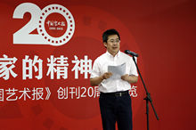 中国艺术报社副总编辑余宁宣读部分艺术家贺信。中国文艺网 高晴摄.jpg