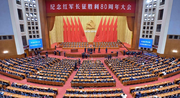 纪念红军长征胜利80周年大会在京举行