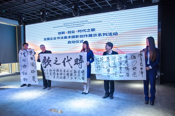 启动仪式上，艺术家进行作品展示