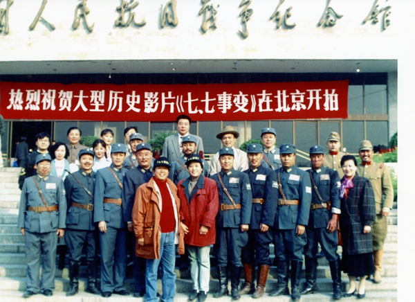 1994年,电影《七七事变》剧组在抗战纪念馆开机_副本