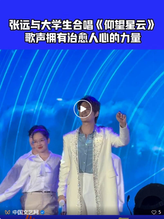 音乐歌曲视频 W020250611411560264822.jpg