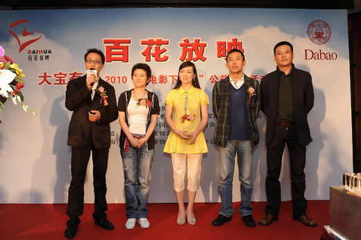 “送电影下基层”即日起程,多方代表到场助阵