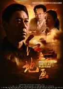 《红土地画》 副本.gif