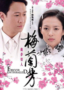 梅兰芳1 副本.gif