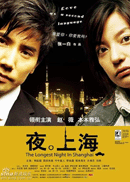 夜上海 副本.gif