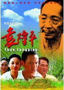 袁隆平 副本.gif