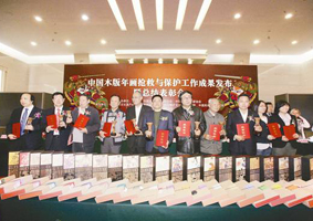 2011年4月16日，由中国文联、文化部、中国民协主办的中国木版年画抢救与保护工作成果发布暨总结表彰会.jpg