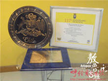 《敖鲁古雅》获国际艺术节大奖