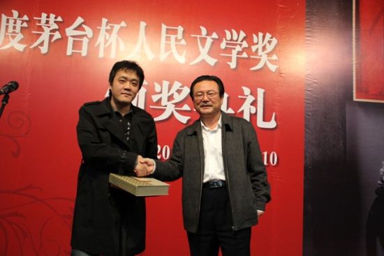 艾克拜尔·米吉提为蒋峰颁奖