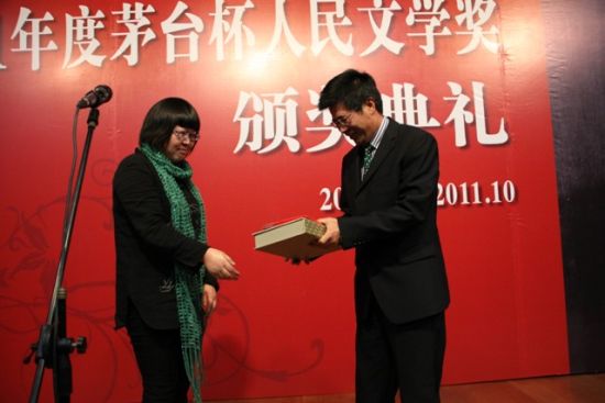 罗双全为乔叶颁奖