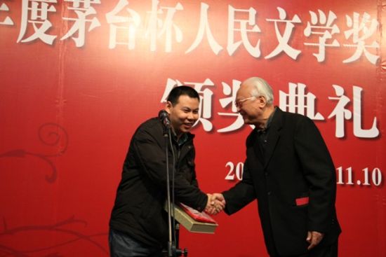 程树臻为李浩颁奖