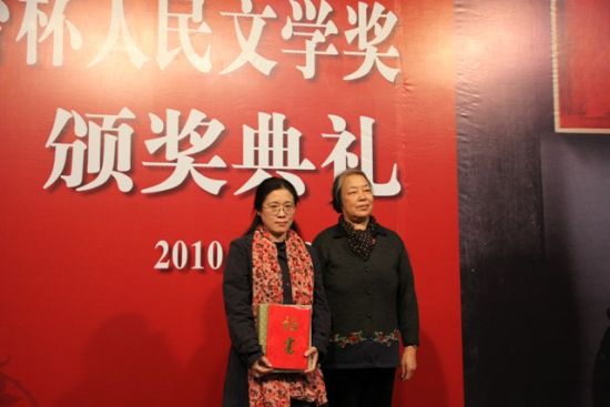 王扶为获奖诗人路也颁奖