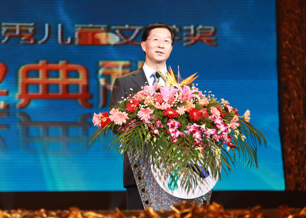 第八届全国优秀儿童文学奖在宁颁奖