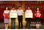 “纪念建党90周年·第二届中国杂技艺术节”精品杂技节目展演暨表彰颁奖仪式在北京天桥剧场举行。