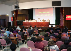 中国文联召开会议传达贯彻党的十七届六中全会精神