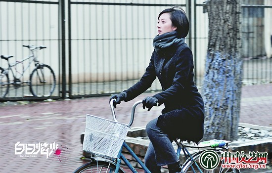 《白日焰火》剧照