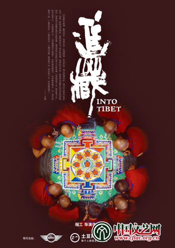 中国文艺网-中国纪录片产业进入高速发展期