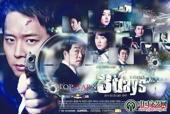 从《危情三日》看中韩电视剧差距