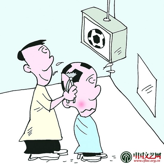 中国文艺网-疯狂足球--足球漫画欣赏