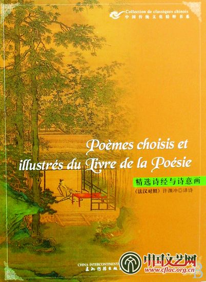 中国文艺网-形式上是翻译语言,其实翻译的是文