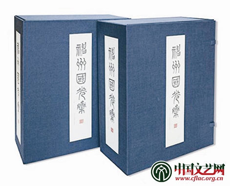 评影印本《神州国光集》