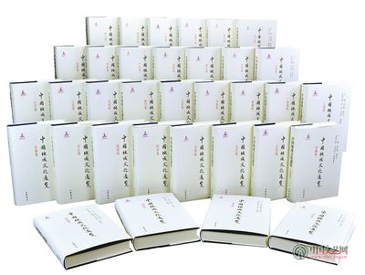 中国文艺网-中华书局出版《中国地域文化通览