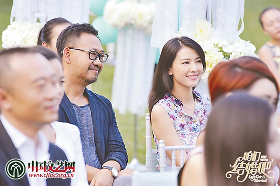 电影版《咱们结婚吧》剧照