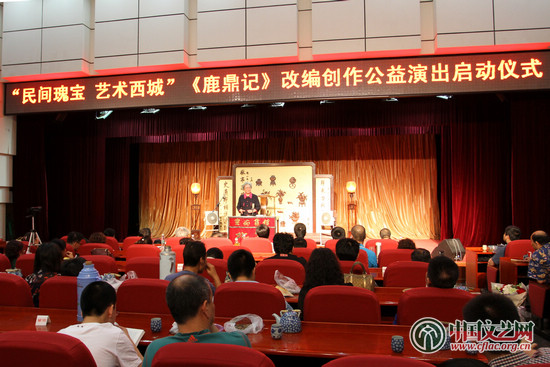 中国文艺网-金庸联手连丽如改编创作《鹿鼎记