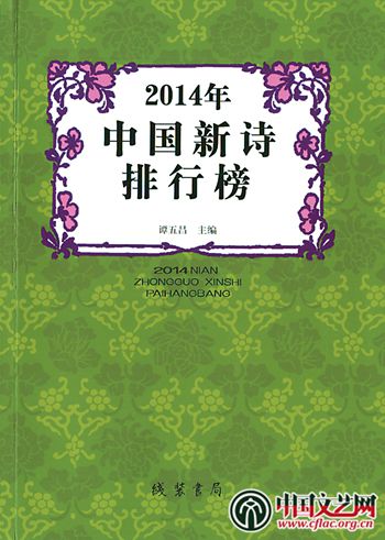 古诗排名_古诗硬笔书法作品图片