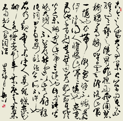 中国文艺网-中国书法的三道门槛--写在正大