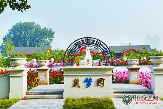 中国文艺网-王殿明的和文化工程三部曲