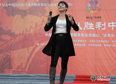 中国文艺网-中国文联文艺志愿服务团慰问演出