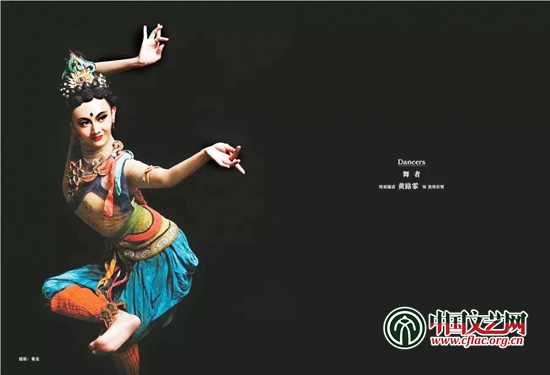 像塑敦煌壁画一样塑舞剧《莲花》