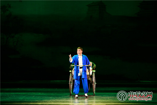 中国文艺网-北京曲剧《骆驼祥子》触动人心