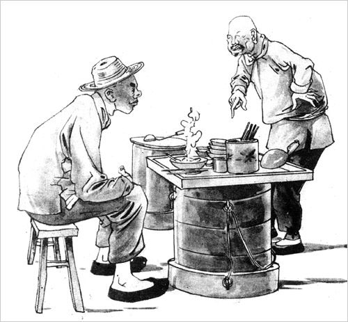 骆驼祥子_骆驼祥子一个月收入