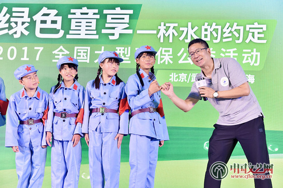 2017年全国大型环保公益活动在京启动