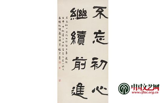 中国文艺网_书法家羊晓君的学书之路