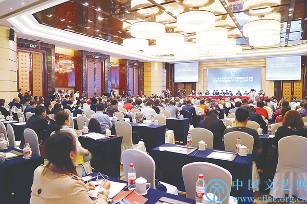 中国文联文艺志愿服务工作会议和中国文艺志愿