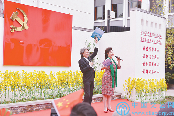 中国文联文艺志愿服务工作会议和中国文艺志愿