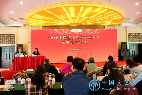 快速加入中国摄影家协会会员 W020180418588573691187.jpg