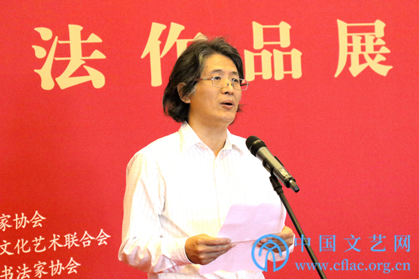 以古为镜--张宇书法作品展在京开幕