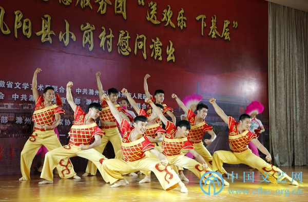 中国舞协文艺志愿服务团 送欢乐 下基层走进