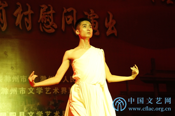中国舞协文艺志愿服务团 送欢乐 下基层走进