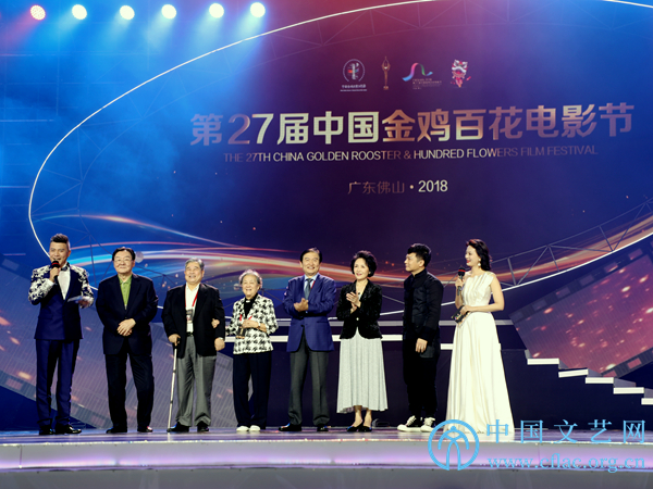 第27届中国金鸡百花电影节在广东佛山开幕