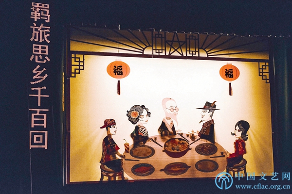 传统皮影戏在跨界融合创新中焕发新生机