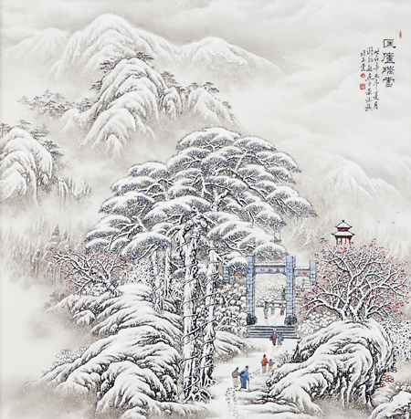 匡庐瑞雪(粉彩瓷板) 欧阳敏